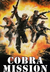 コブラ・ミッション (1986)