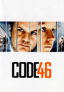 コード46 (2003)