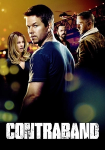 コントラバンド (2012)