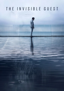 インビジブル・ゲスト (2016)