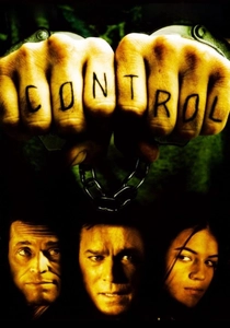 コントロール (2004)