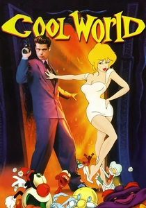 クール・ワールド (1992)