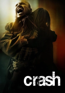 ザ・クラッシュ (2006)