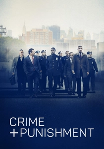 罪と罰 (2018)