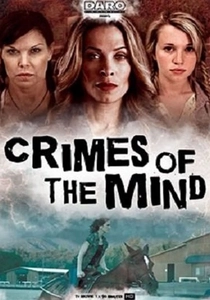 クライムズ・オブ・ミンド (2014)