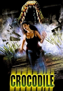 クロコダイル (2000)