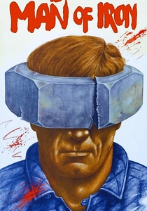 鉄の男 (1981)