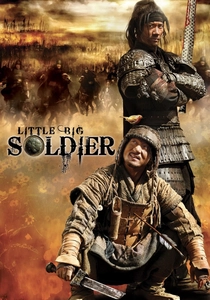 シャオ・ジャオ (2010)