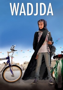 イスラムの笑いと家族 (2012)