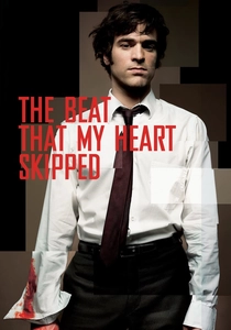 ヒップホップ・プロジェクト (2005)