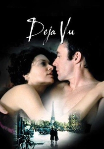恋はデジャ・ブ (1997)