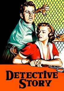 探偵物語 (1951)