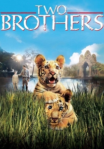 トラとピグミー (2004)