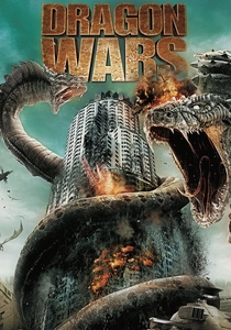 ドラゴン・ウォリアーズ (2007)