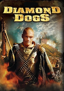 ダイヤモンドの犬 (2007)