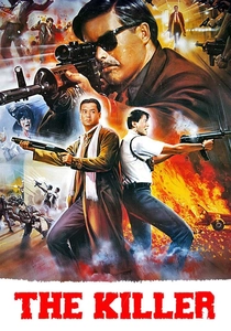 暗殺者 (1989)