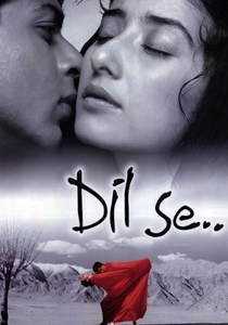 ディル・セ (1998)