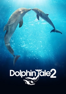 ドルフィン・テール2 (2014)