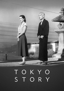 東京物語 (1953)