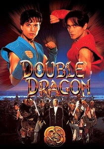 双子のドラゴン (1994)