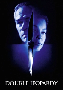 運命の罠 (1999)