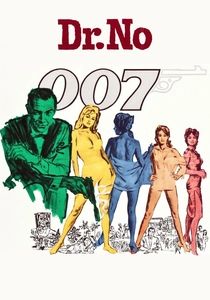 007 ドクター・ノオ (1962)