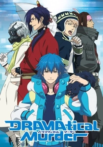 Dramatical Murder (2014)