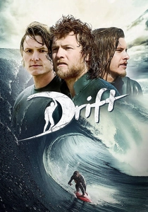 ドリフト (2013)