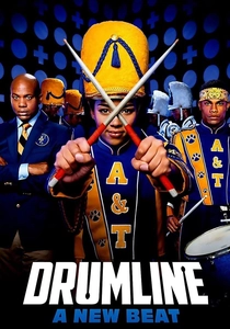 ドラム・ライン2 (2014)