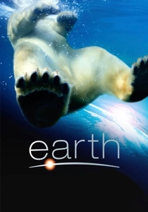 アース (2007)