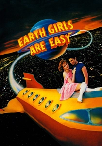 宇宙のダンス (1988)