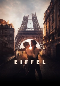 エッフェル塔の恋人たち (2021)