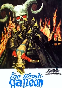荒野の怪奇 (1974)