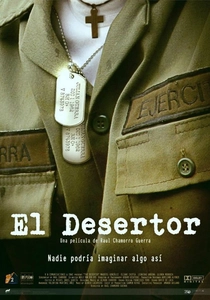 脱走者 (2015)
