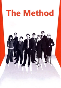 ザ・メソッド (2005)