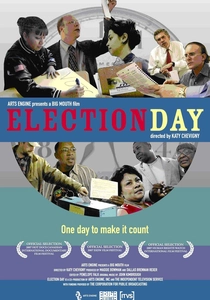 選挙の恐怖 (2007)