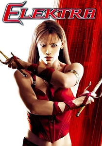 エレクトラ (2005)