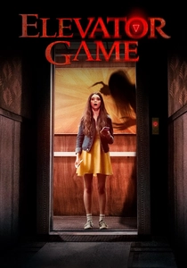 エレベーター・ゲーム (2023)