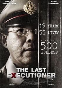 最後の処刑人 (2014)