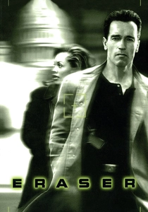 ザ・イレイザー (1996)