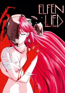 エルフェンリート (2004)