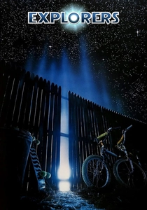 探検家たち (1985)