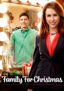 ファミリー・フォー・クリスマス (2015)