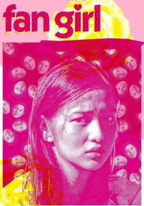 ファン・ガール (2020)