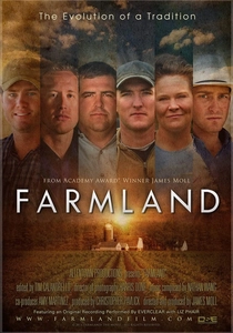 ファームランド (2014)