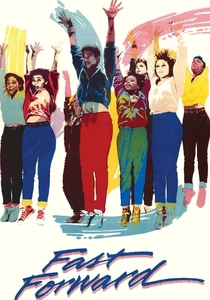 ファスト・フォワード (1985)