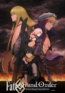 Fate/Grand Order - Absolute Demonic Front: Babylonia (2019)
