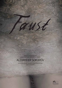 ルシファーの契約 (2011)