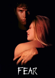 フィアー (1996)
