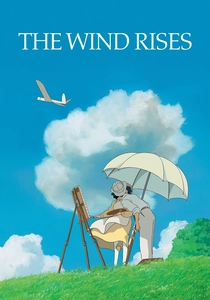風立ちぬ (2013)